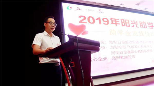 CA88集团助贫困学子圆大学梦3.jpg