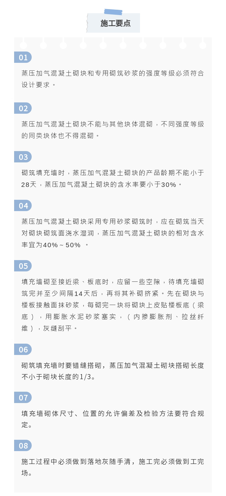 402cc永利集团小知识 | 它为什么可以成为主流工艺？？？？？