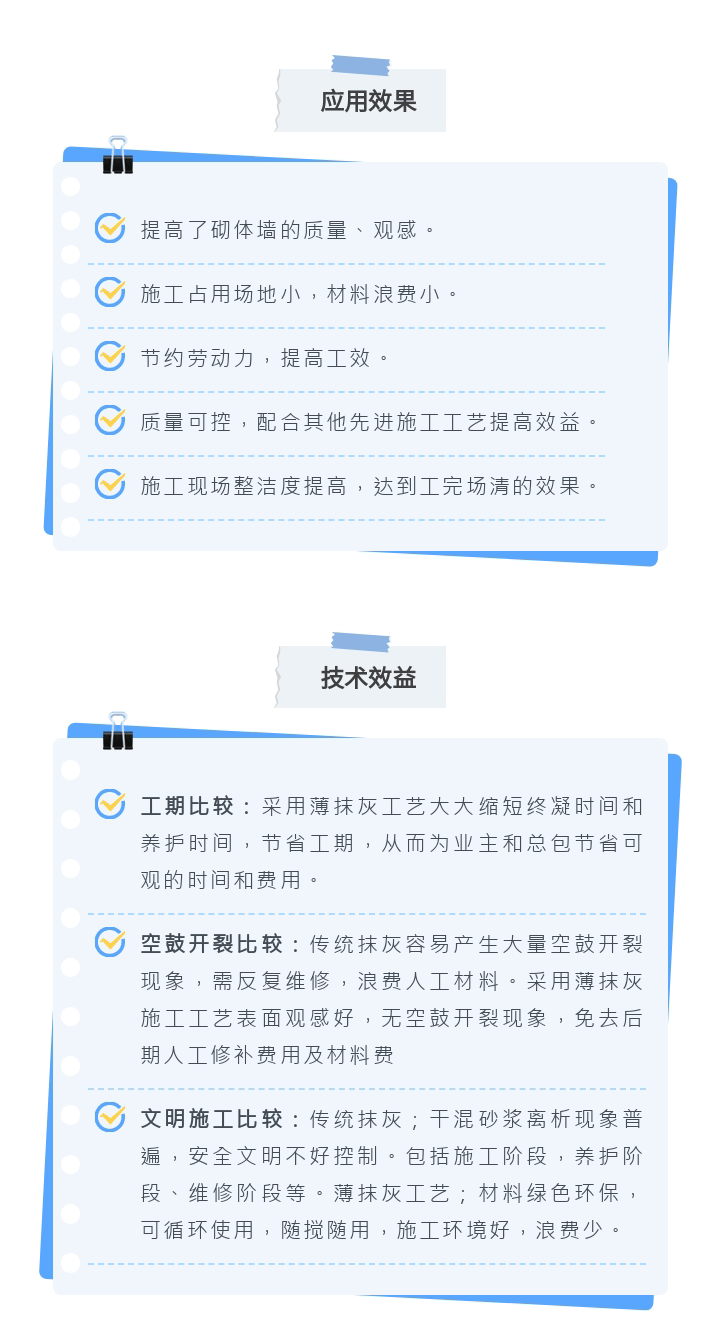 402cc永利集团小知识 | 它为什么可以成为主流工艺？？？？？