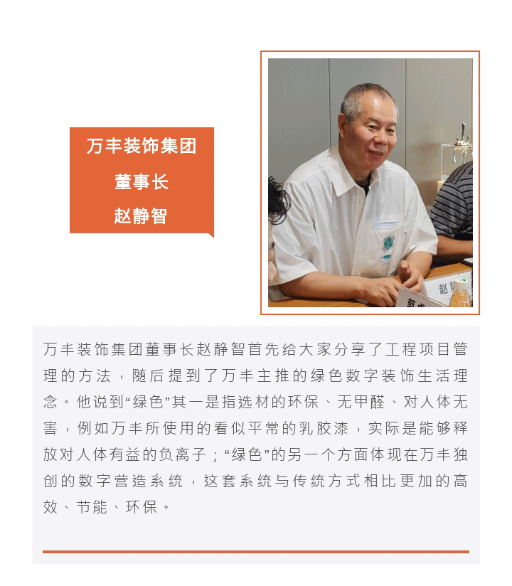 402cc永利集团简报 | 5月13日402cc永利集团绿色数字装饰展在402cc永利集团装饰一楼"展咖啡"展览大厅乐成举行