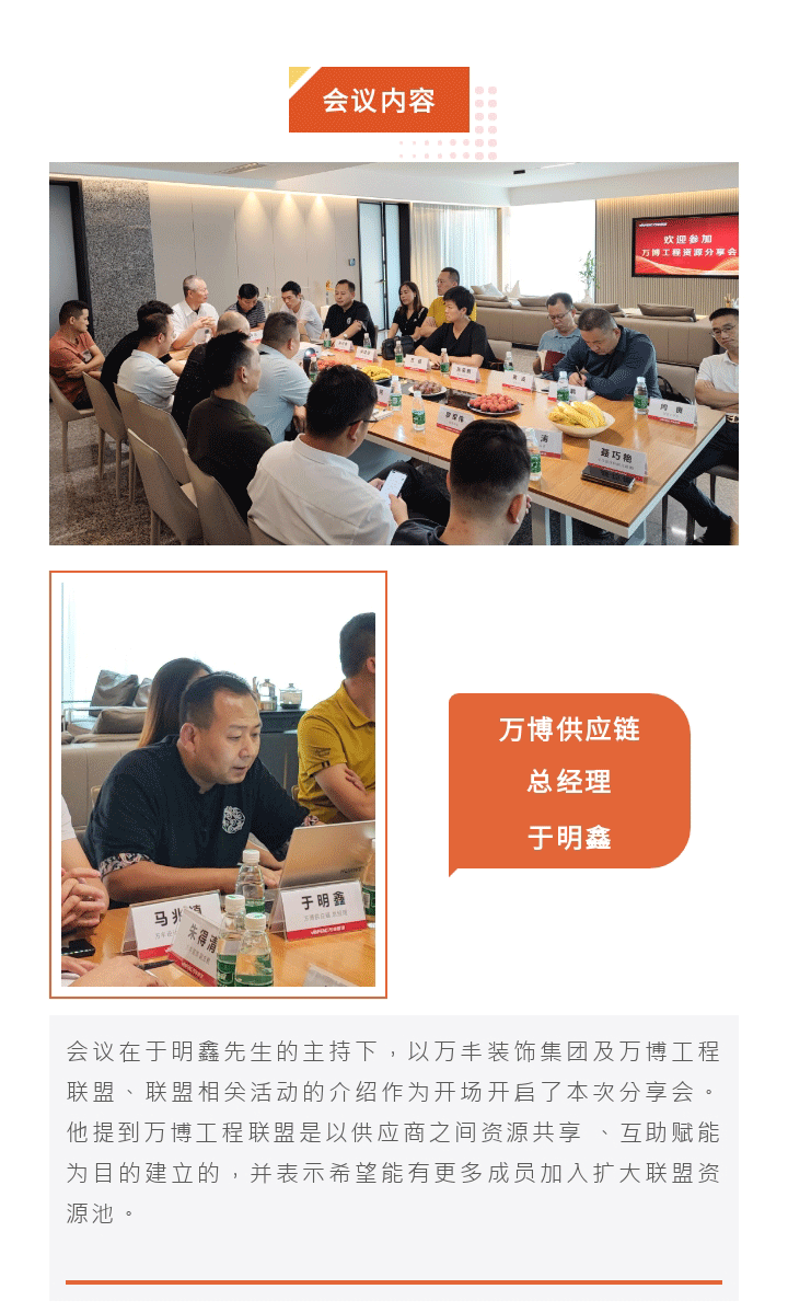 402cc永利集团简报 | 5月13日402cc永利集团绿色数字装饰展在402cc永利集团装饰一楼"展咖啡"展览大厅乐成举行