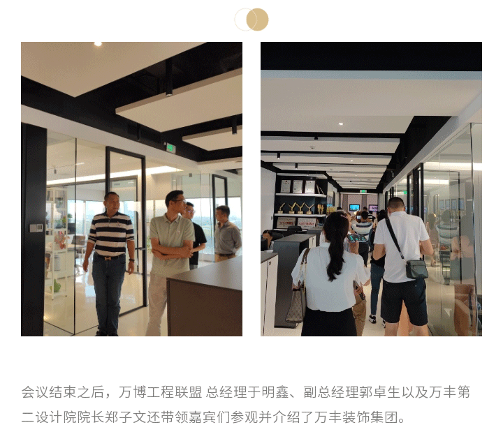 402cc永利集团简报 | 5月18日402cc永利集团施工手艺分享会在402cc永利集团装饰集团顺遂举行