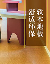 402cc永利集团(CHINA)官方网站-首页|NO1