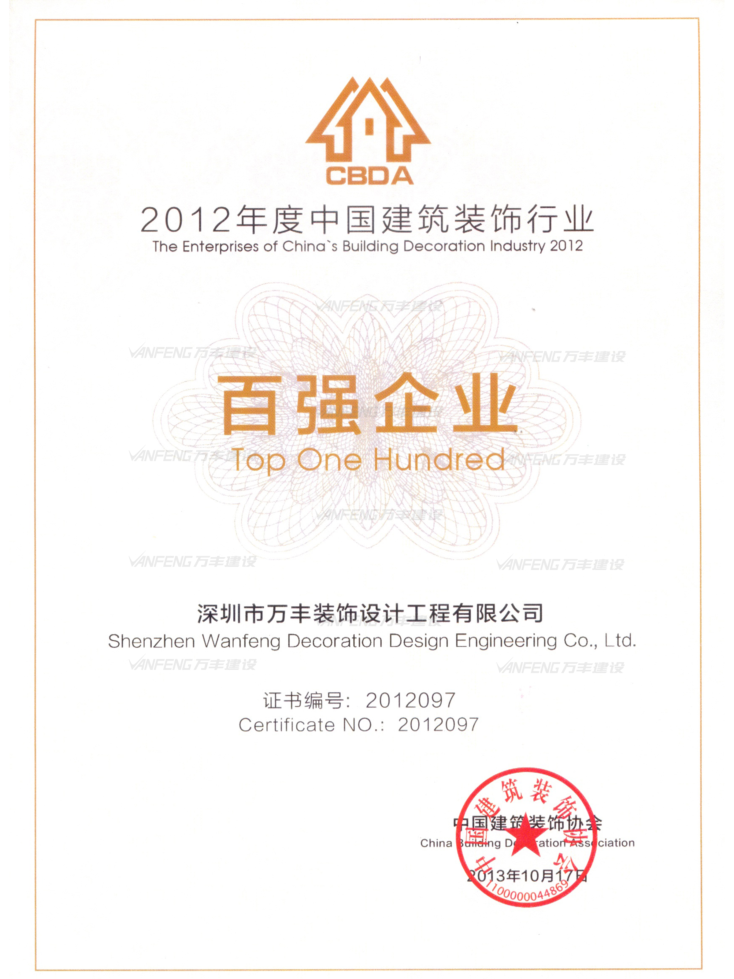 402cc永利集团(CHINA)官方网站-首页|NO1