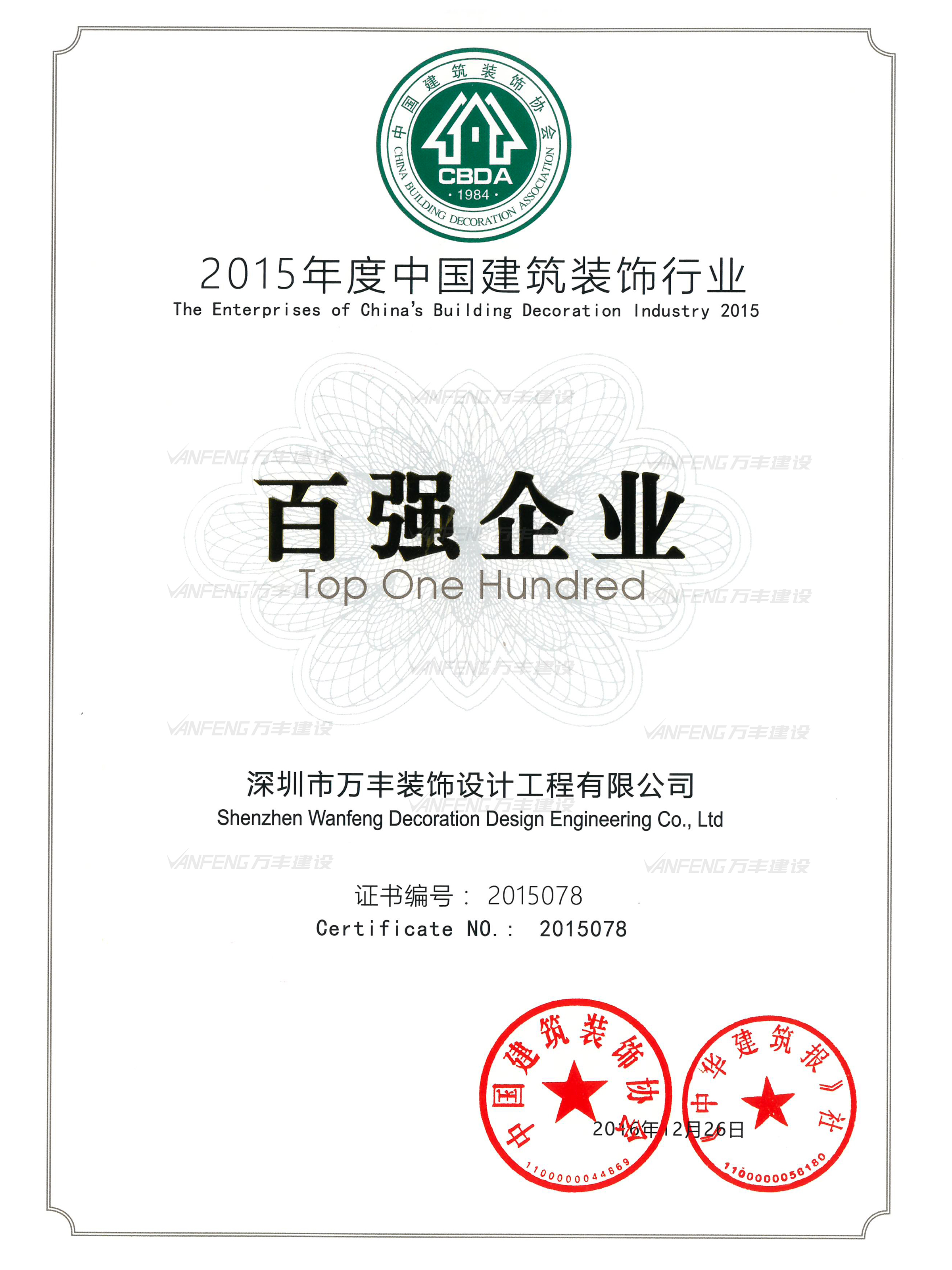 402cc永利集团(CHINA)官方网站-首页|NO1