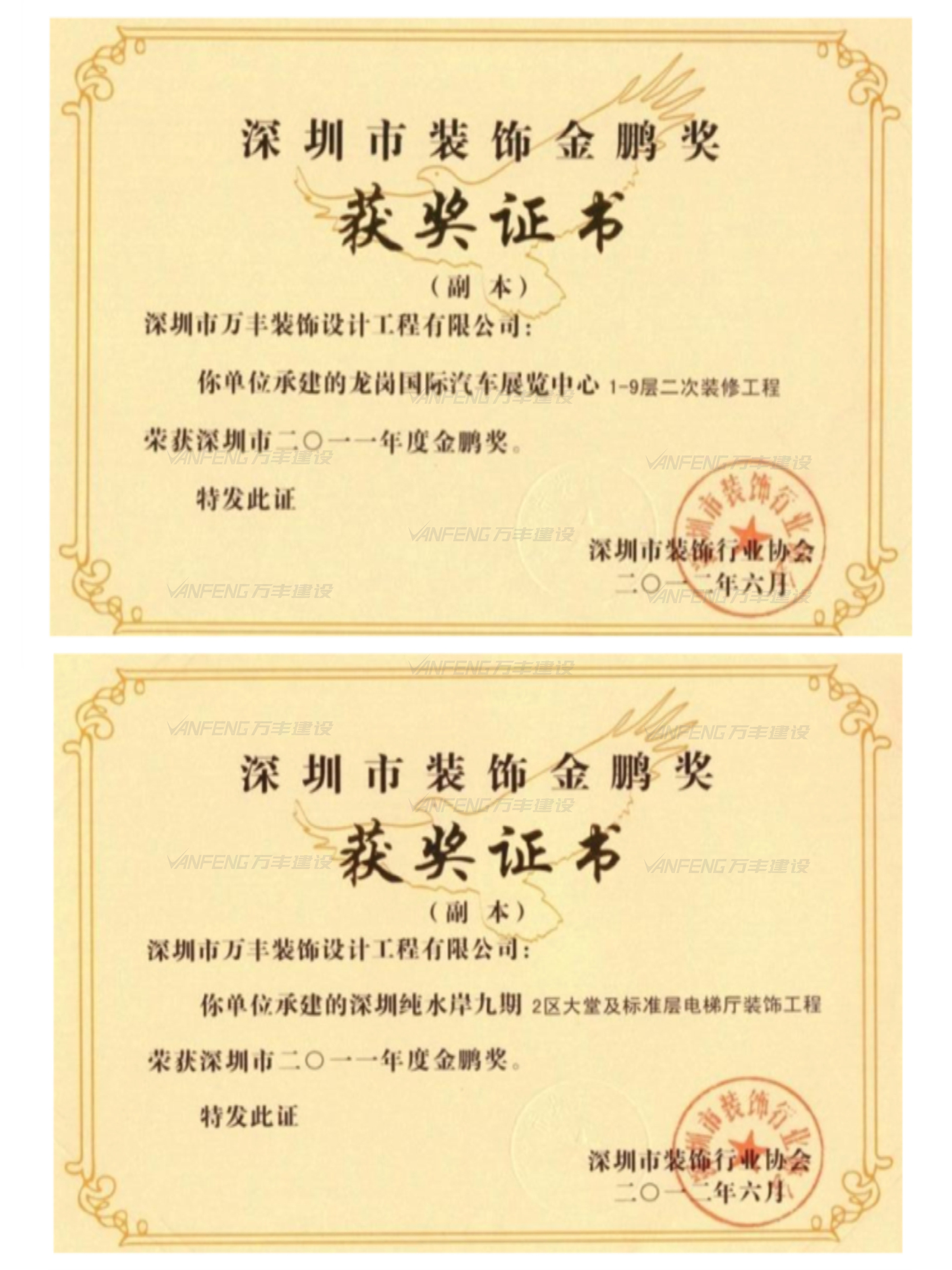 402cc永利集团(CHINA)官方网站-首页|NO1