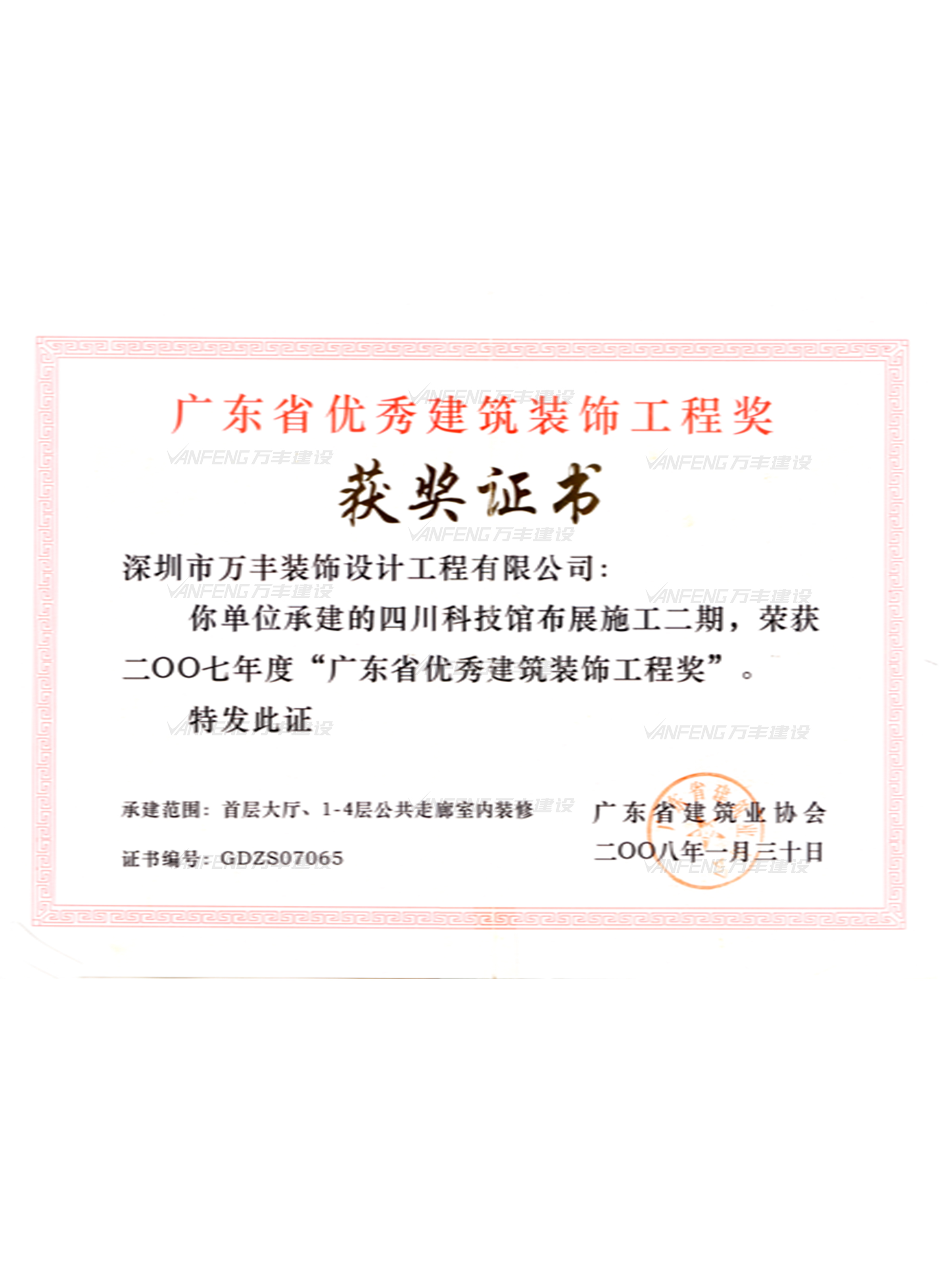 402cc永利集团(CHINA)官方网站-首页|NO1