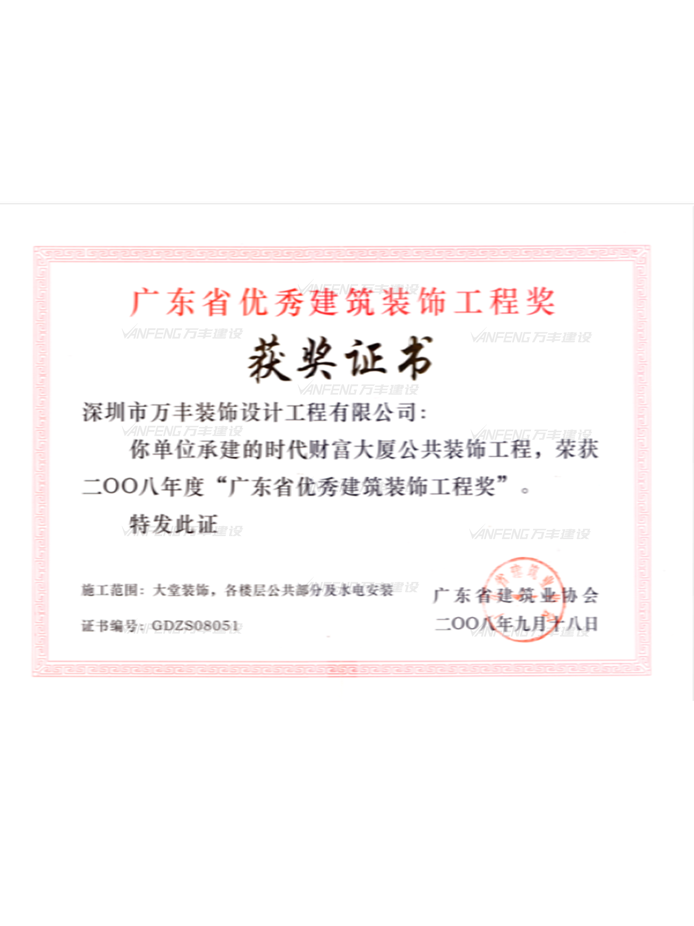 402cc永利集团(CHINA)官方网站-首页|NO1