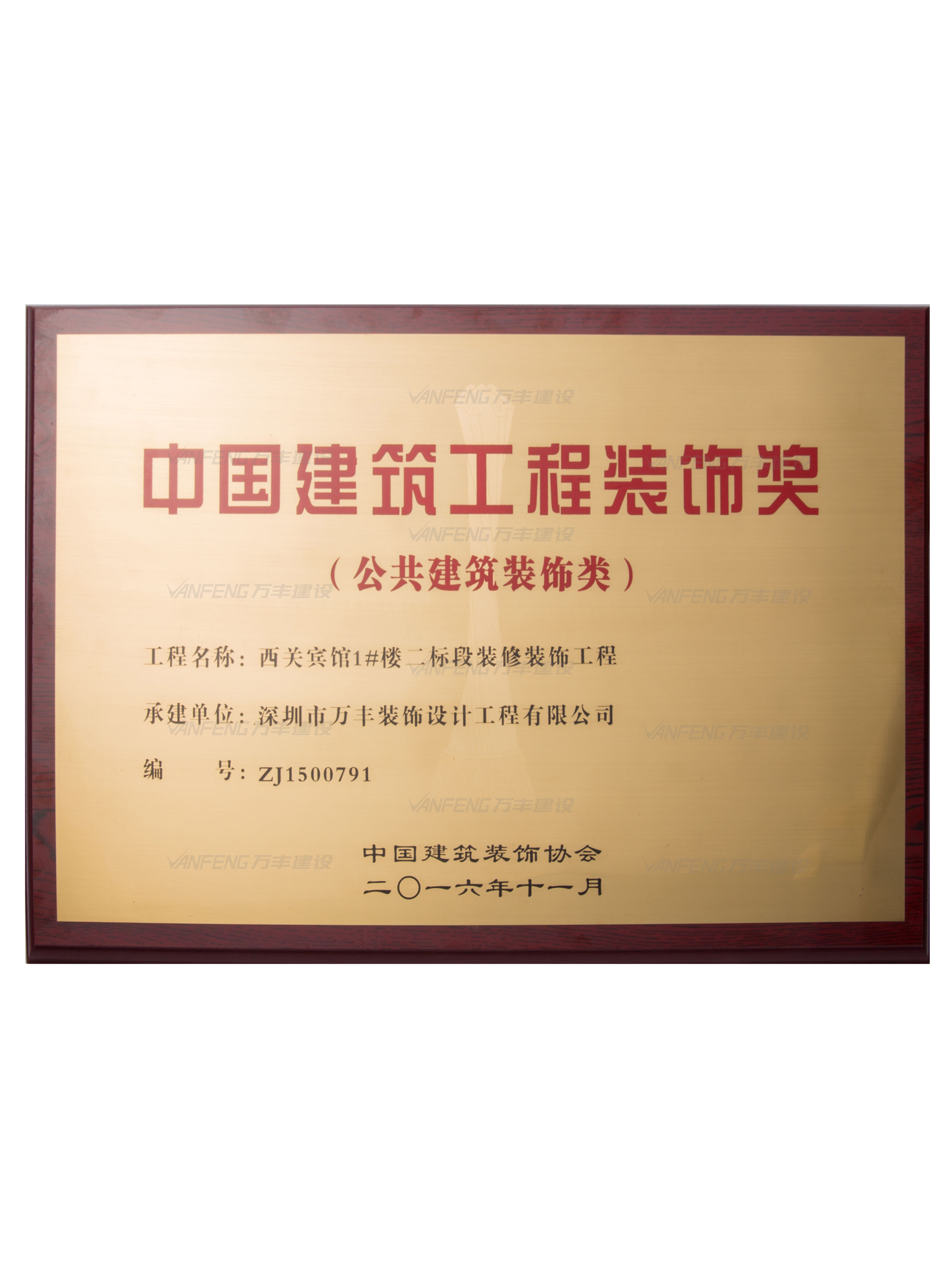 402cc永利集团(CHINA)官方网站-首页|NO1