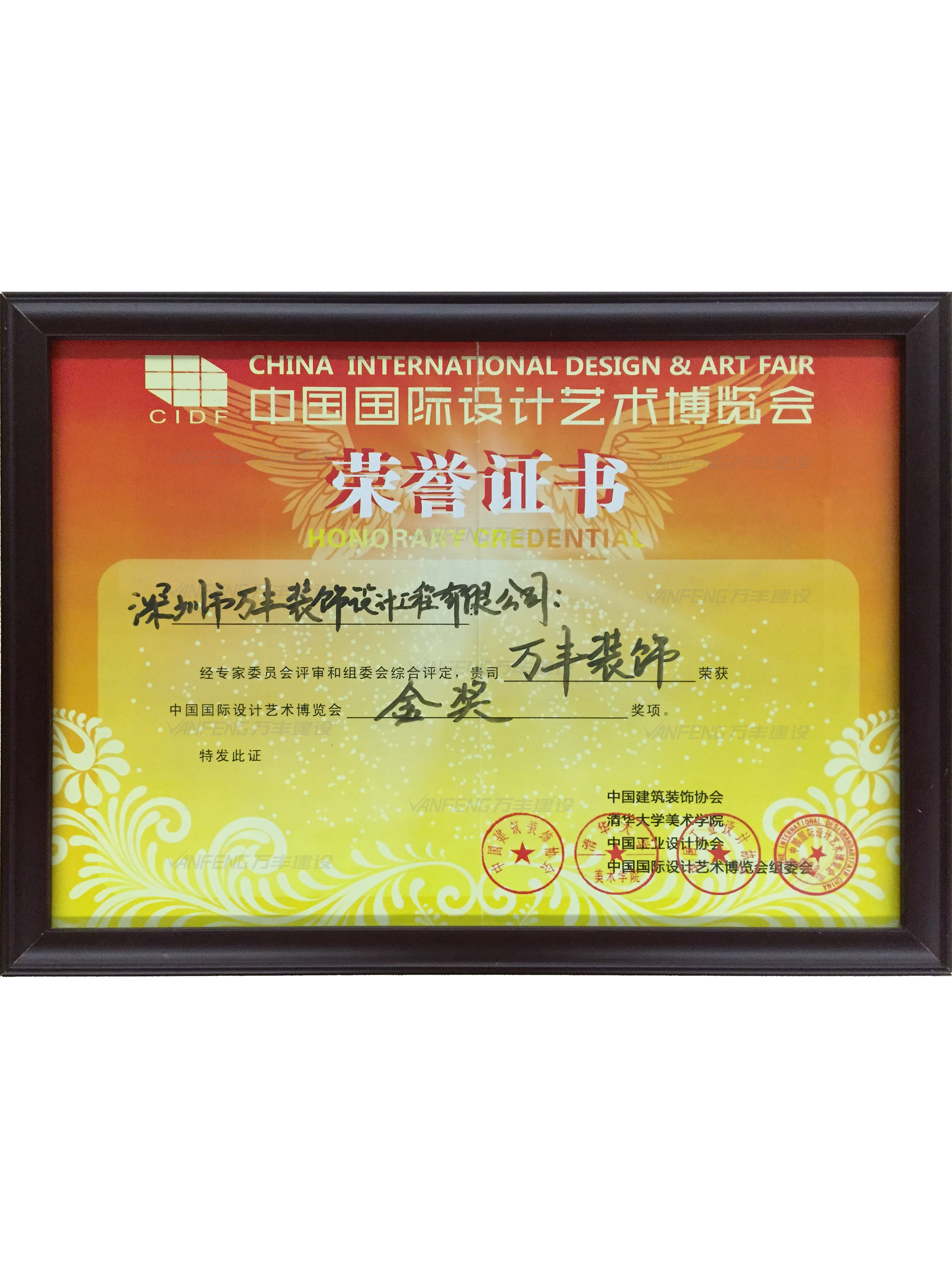 402cc永利集团(CHINA)官方网站-首页|NO1