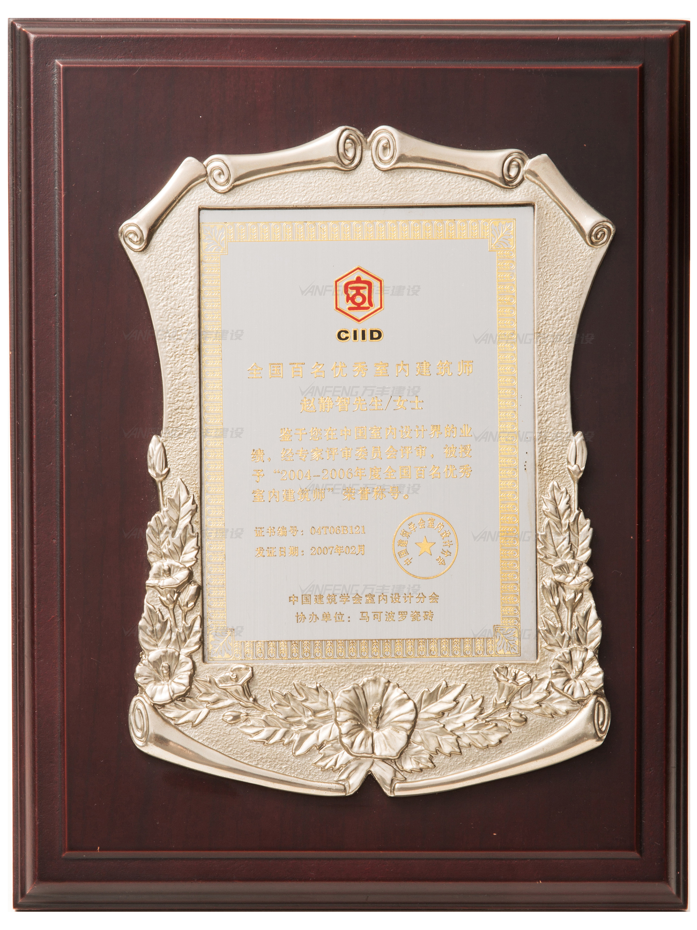 402cc永利集团(CHINA)官方网站-首页|NO1