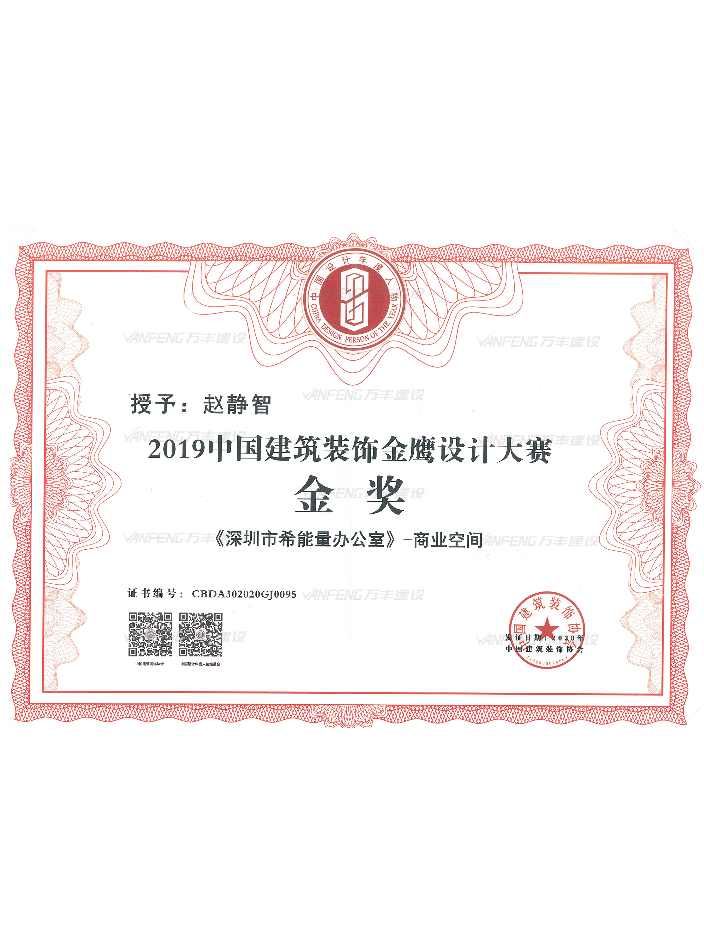 402cc永利集团(CHINA)官方网站-首页|NO1