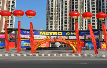 402cc永利集团(CHINA)官方网站-首页|NO1