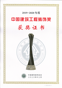 402cc永利集团(CHINA)官方网站-首页|NO1