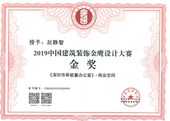 402cc永利集团(CHINA)官方网站-首页|NO1