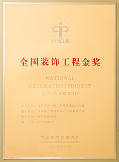 402cc永利集团(CHINA)官方网站-首页|NO1