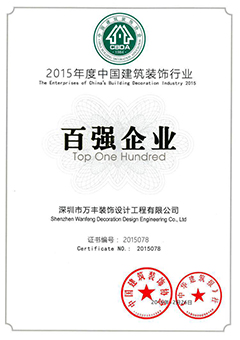 402cc永利集团(CHINA)官方网站-首页|NO1