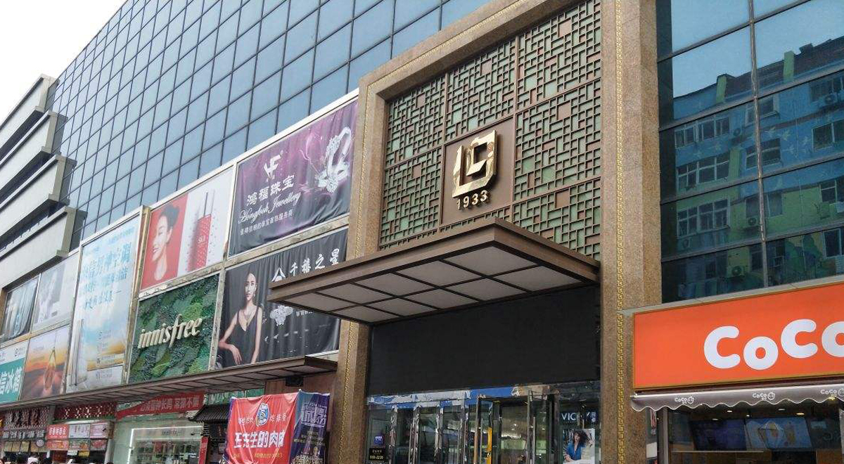 402cc永利集团(CHINA)官方网站-首页|NO1