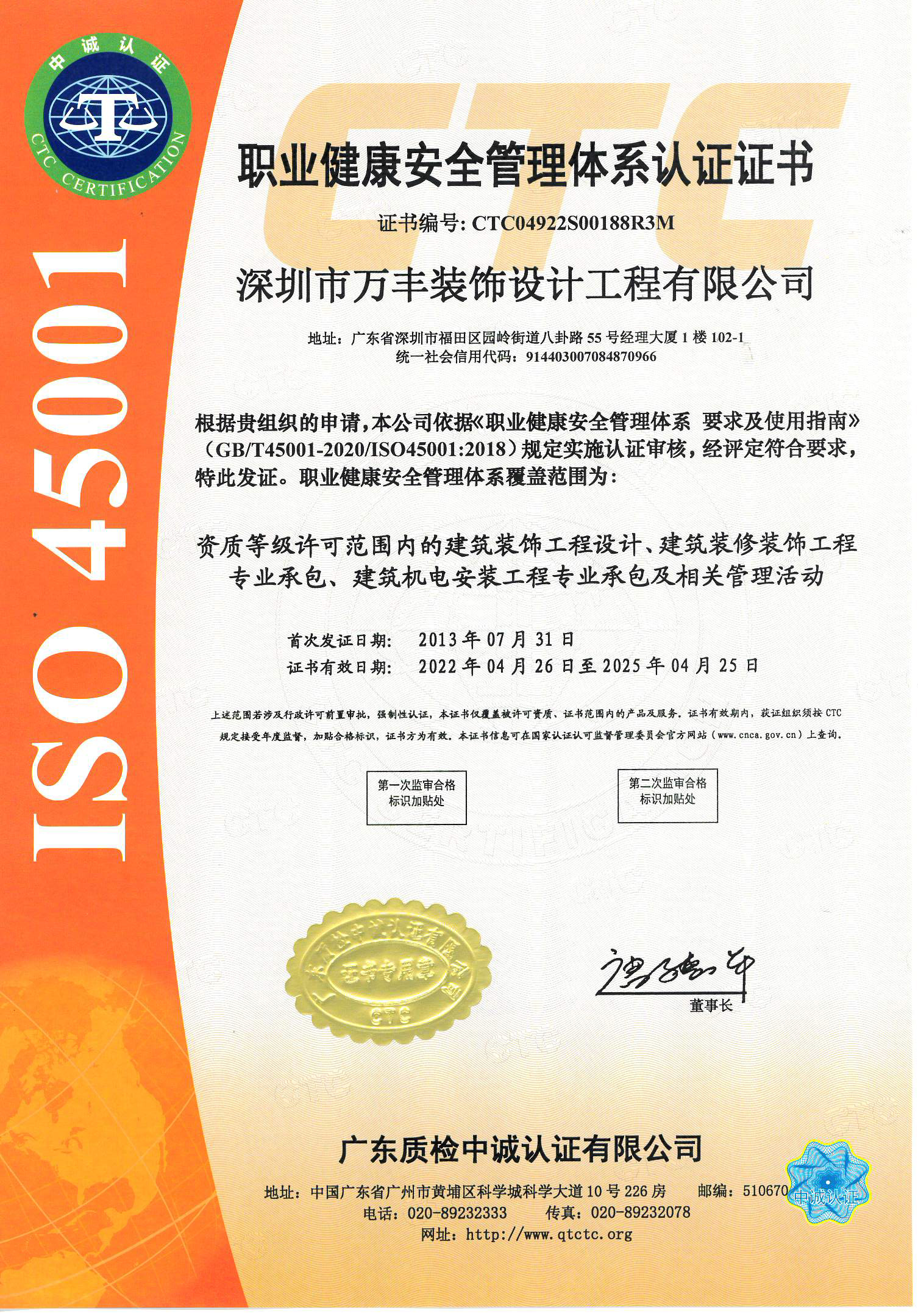 402cc永利集团(CHINA)官方网站-首页|NO1