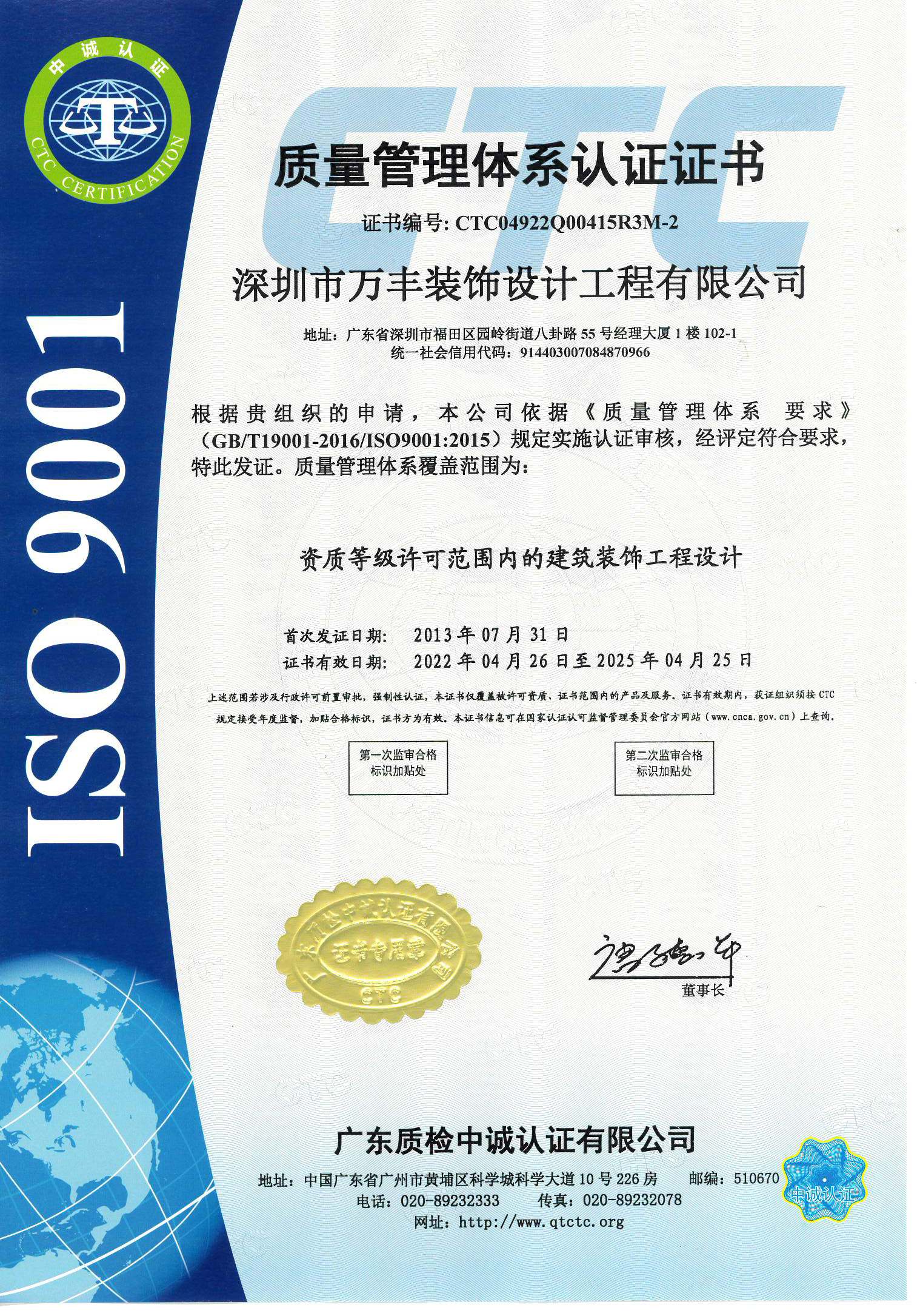 402cc永利集团(CHINA)官方网站-首页|NO1