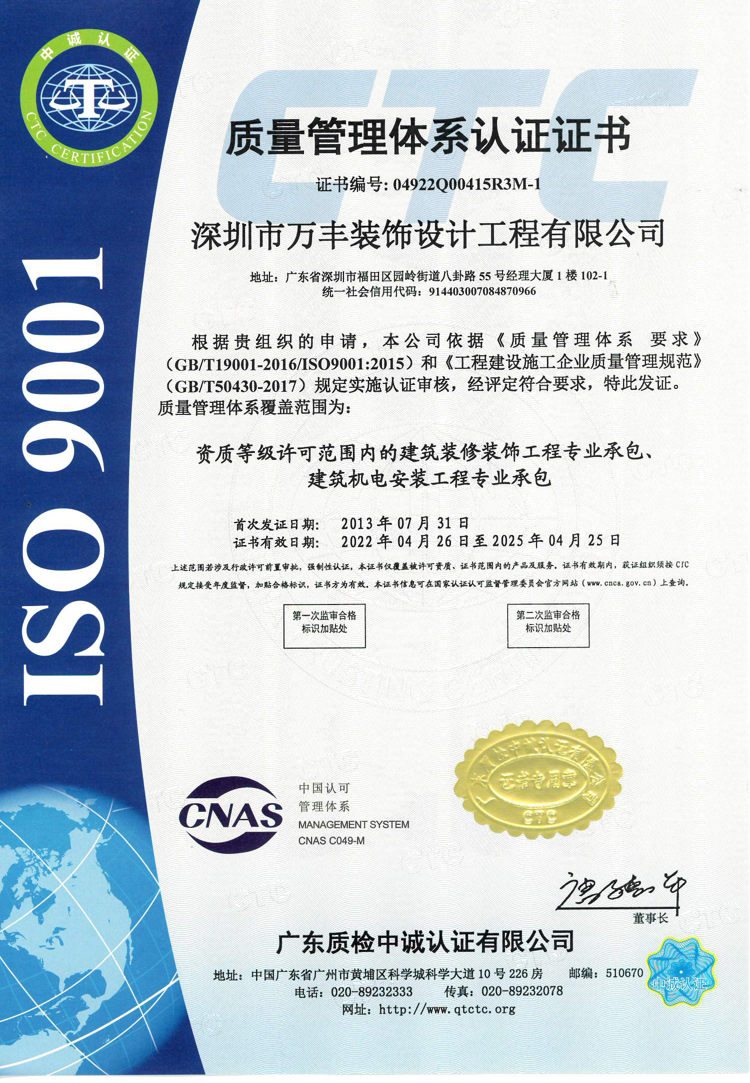 402cc永利集团(CHINA)官方网站-首页|NO1