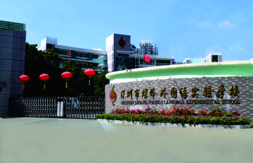 402cc永利集团(CHINA)官方网站-首页|NO1