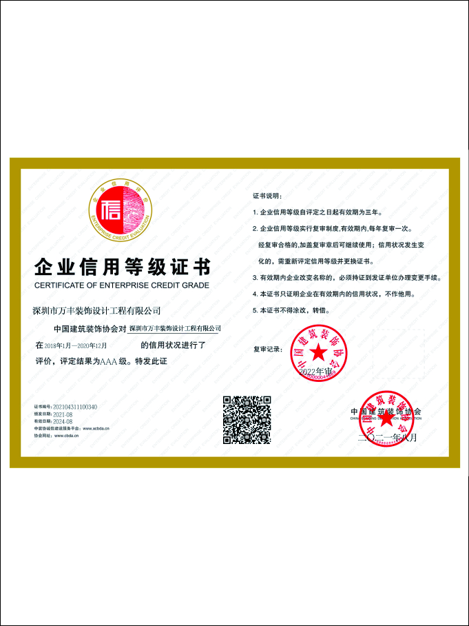 402cc永利集团(CHINA)官方网站-首页|NO1