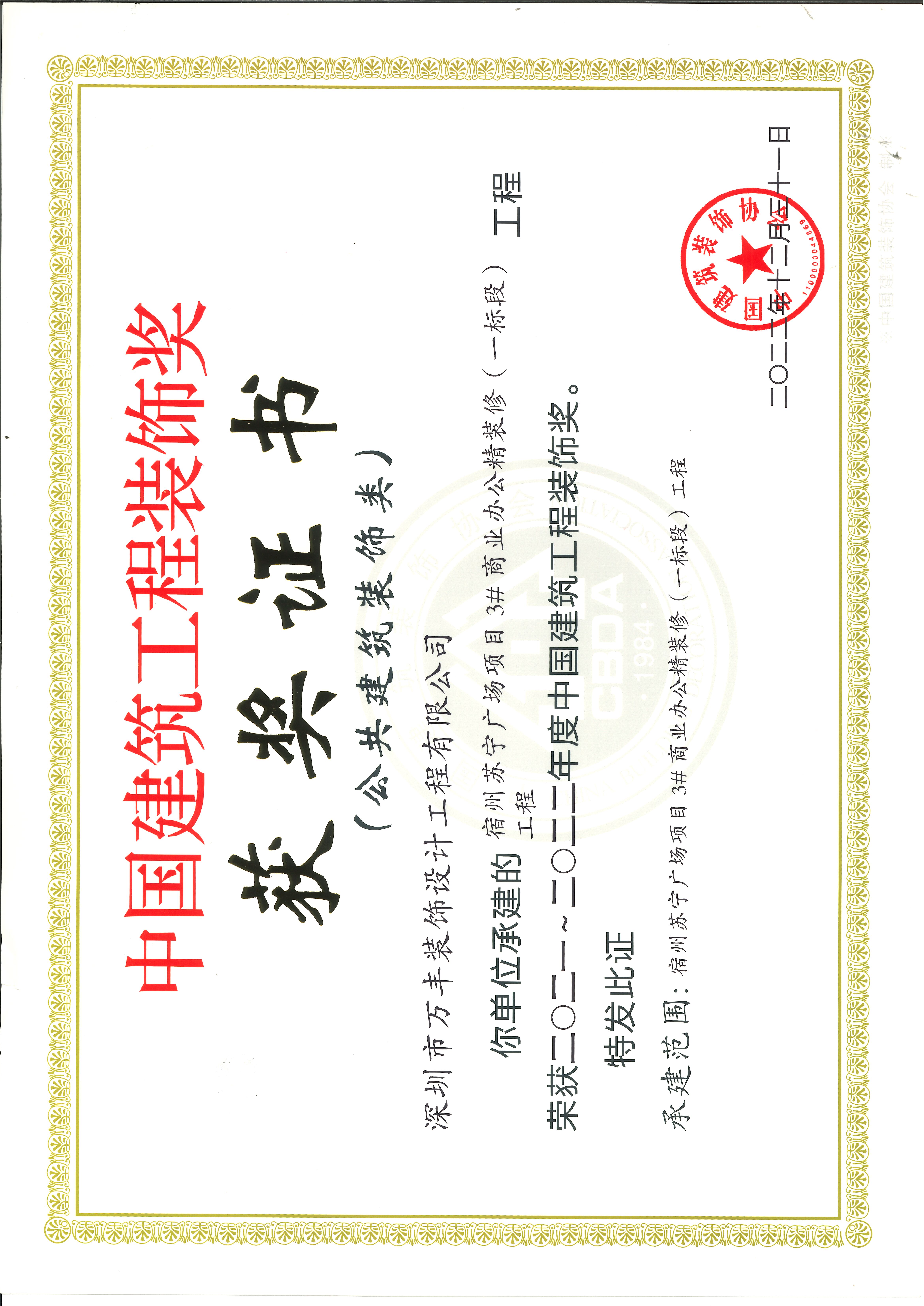 402cc永利集团(CHINA)官方网站-首页|NO1