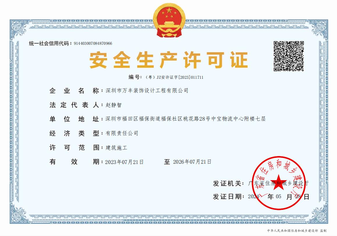 402cc永利集团(CHINA)官方网站-首页|NO1