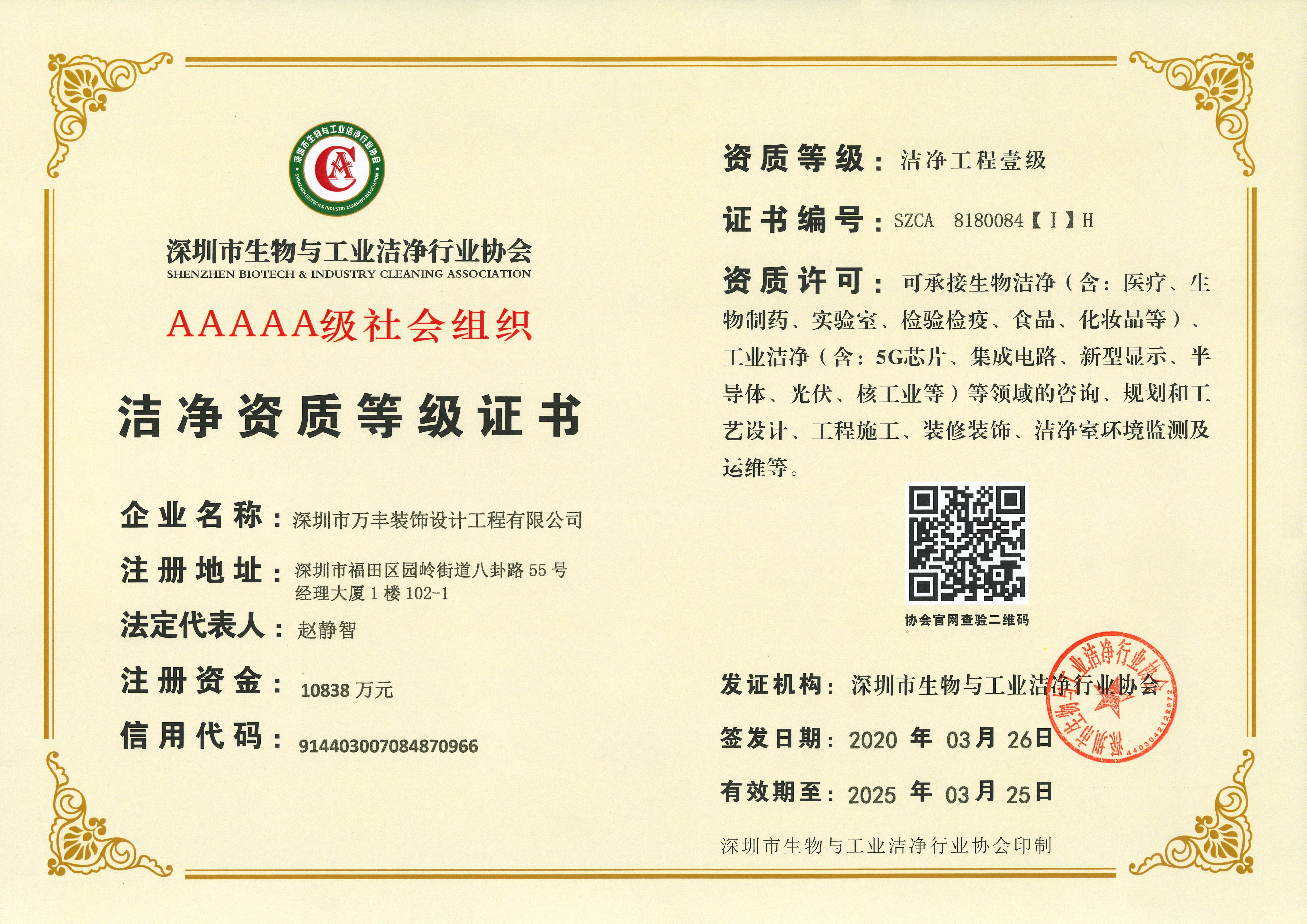 402cc永利集团(CHINA)官方网站-首页|NO1