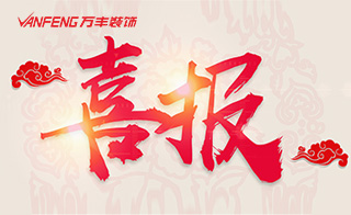 402cc永利集团(CHINA)官方网站-首页|NO1